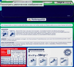 Denkmit Vollwaschmittel 3in1 Aktiv Caps, 22 Wl, Денкмит Гель для стирки 3в1, 22 загрузки
