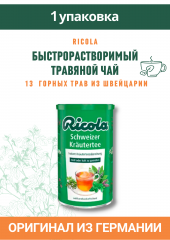Ricola Schweizer Krautertee, Быстрорастворимый Чай в гранулах Швейцарские Травы, 200 г