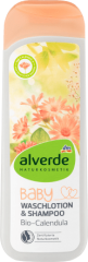 alverde NATURKOSMETIK Baby Waschlotion & Shampoo Bio-Calendula, 250 ml Детский шампунь с Календулой